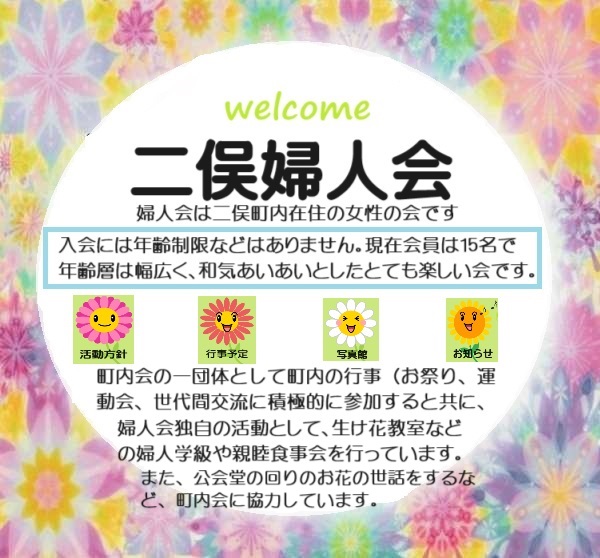 main-menu